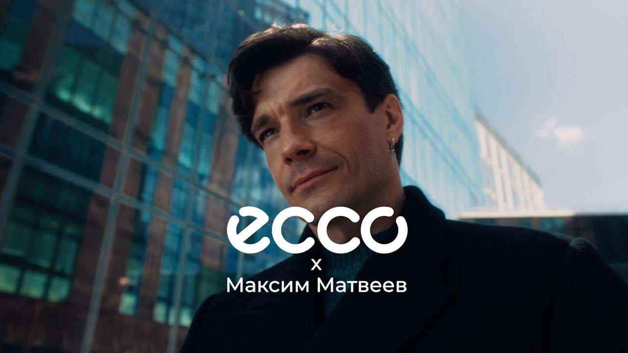 Ecco Maxim Matveev